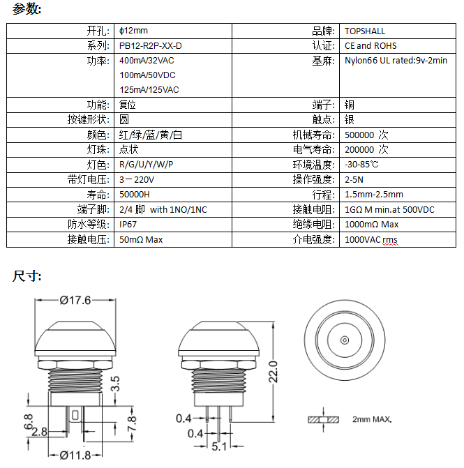 QQ图片20170104212406.png
