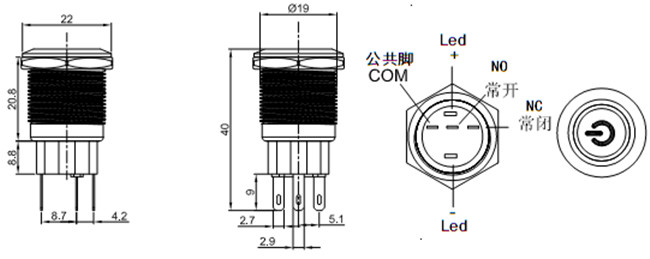 带灯金属按钮开关